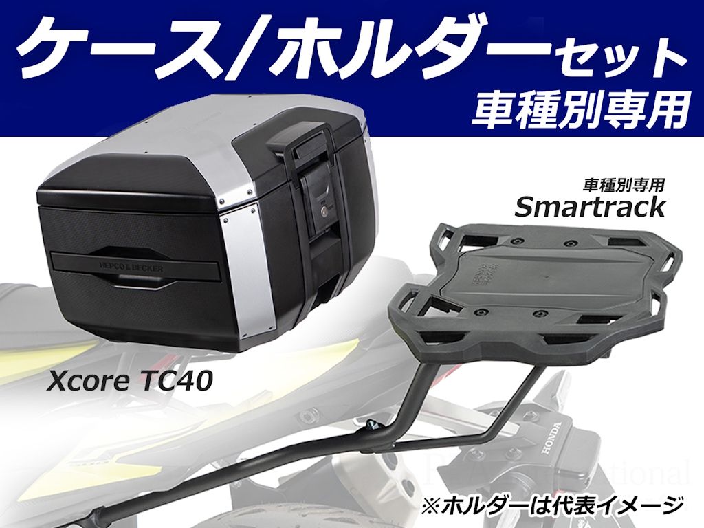 XcoreTC_Holder_Set.jpg
